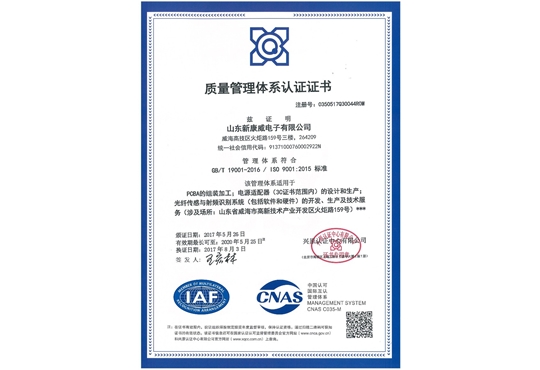 ISO9001